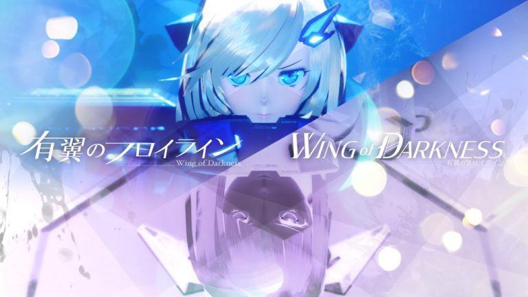 Wing of darkness