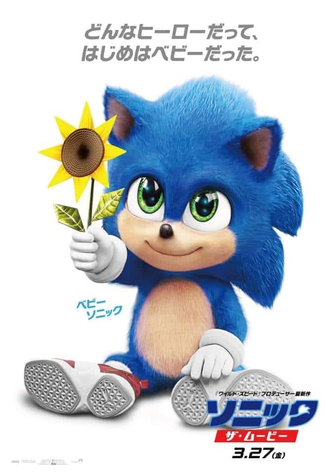 Paramount Pictures ci mostra Baby Sonic