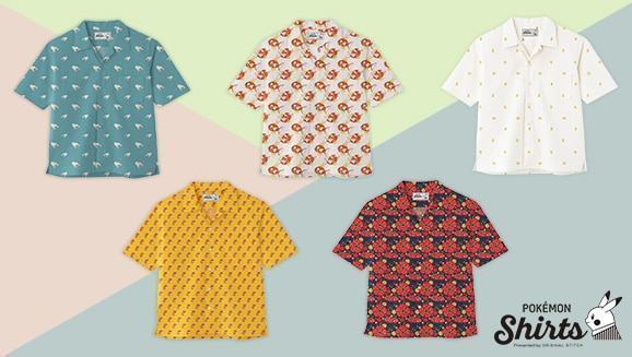 Pokémon Shirts: camicie a tema Pokémon