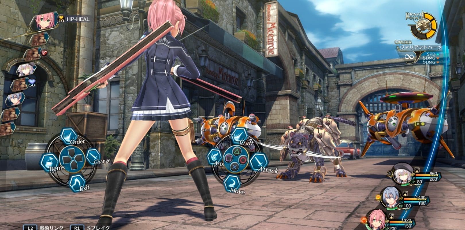 The Legend of Heroes: Trails of Cold Steel III