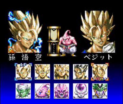 I migliori e i peggiori giochi su Dragon Ball 9