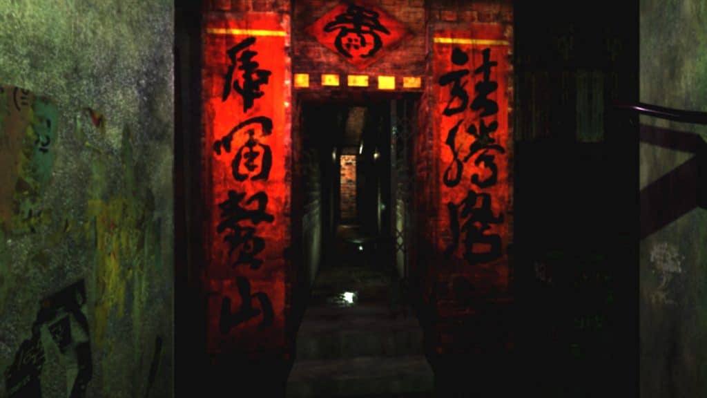 Kowloon's Gate VR Suzaku