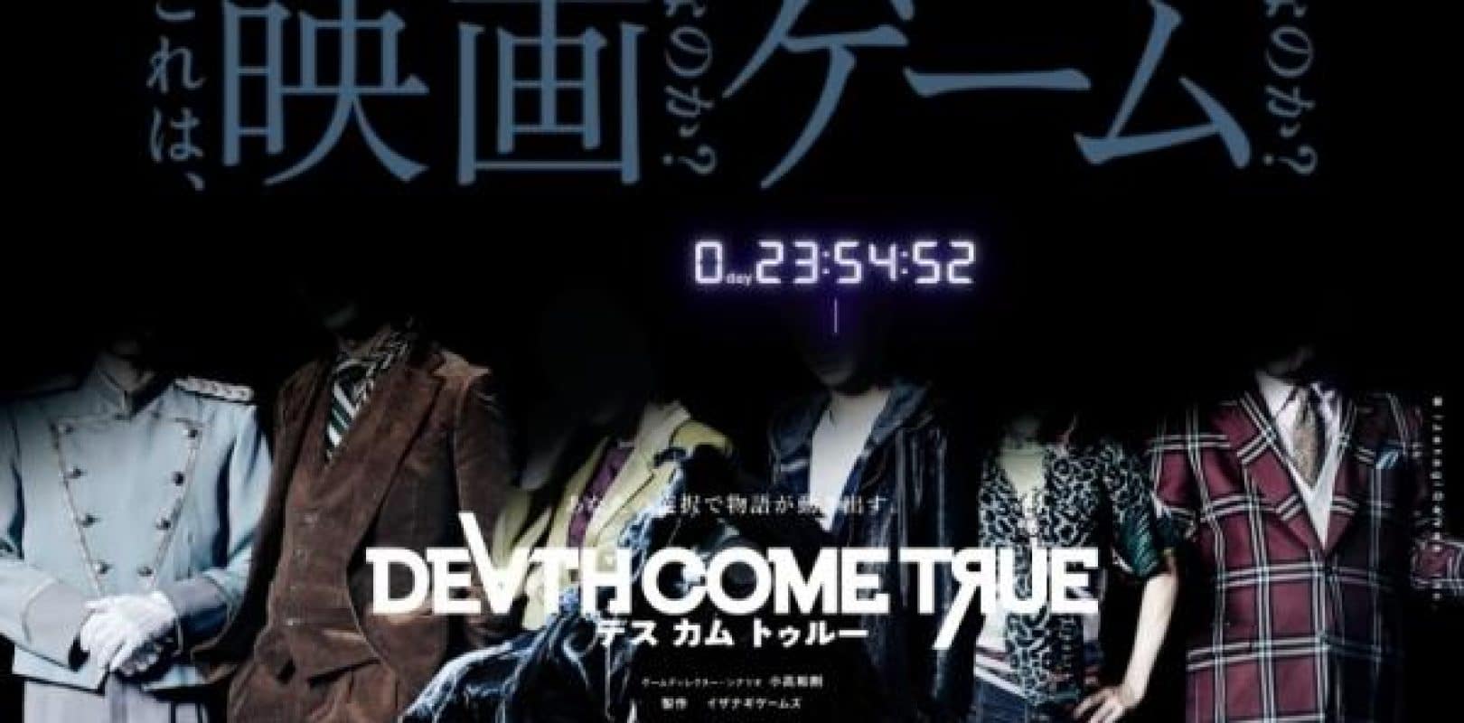 Death Come True logo