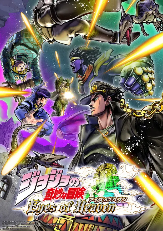 Jojo Bizarre Adventure: Eyes of Heaven la NON recensione