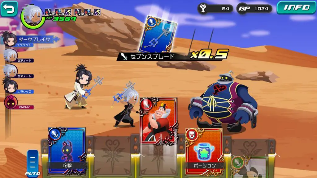 Kingdom Hearts Dark Road - Svelate le prime informazioni sul gioco 1