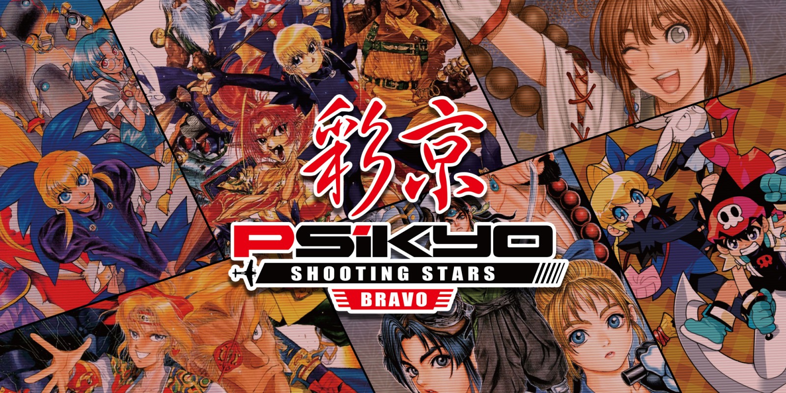 La cover ufficiale di Psikyo Shooting Stars Bravo