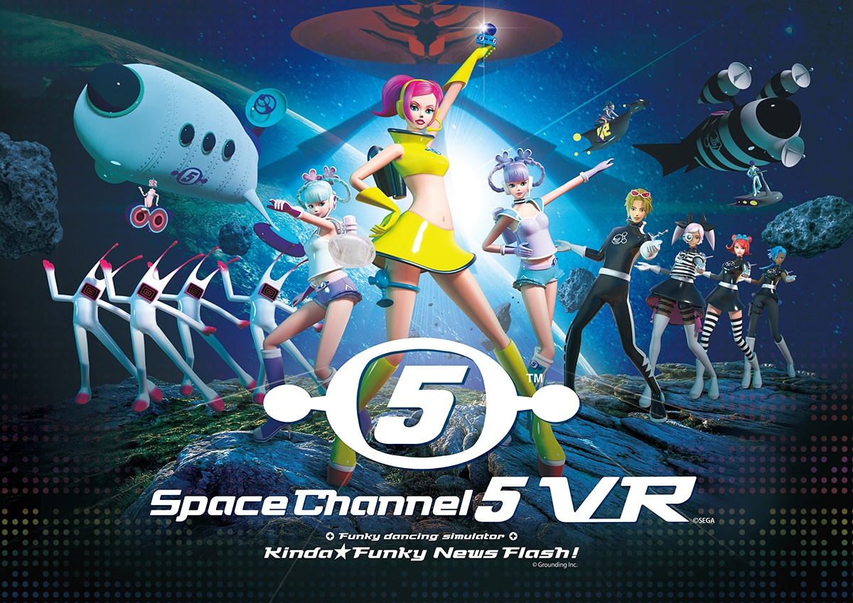 Space Channel 5