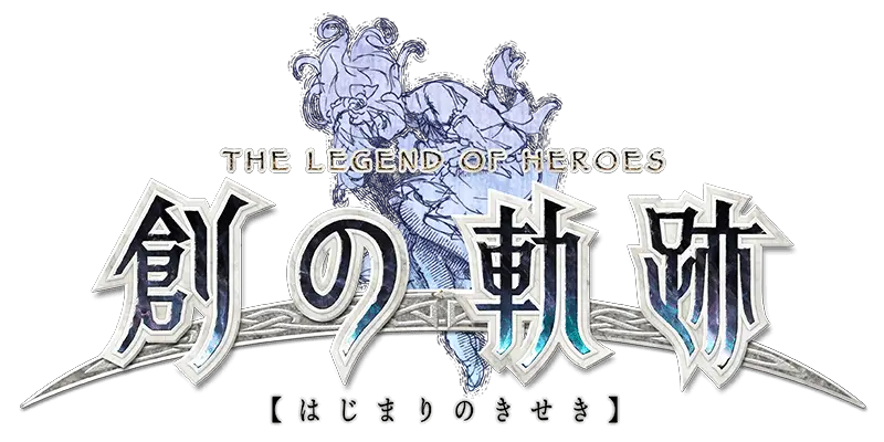 The Legend of Heroes: Hajimari no Kiseki