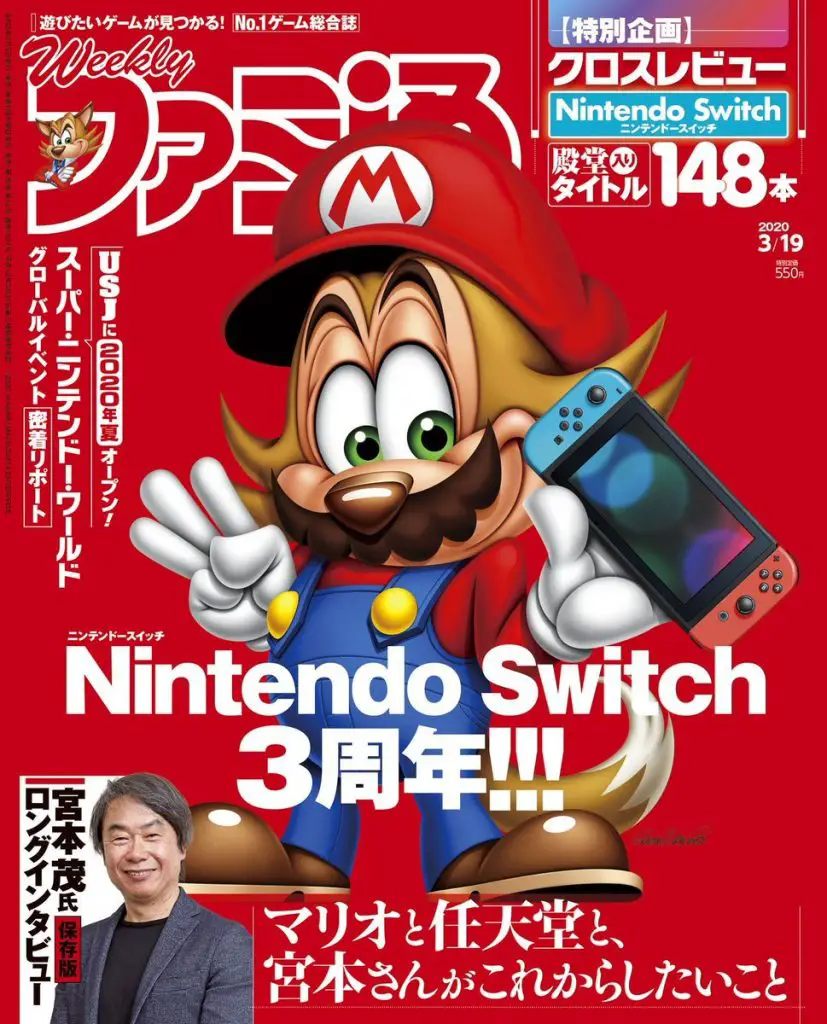 La volpe Necky, mascotte di Famitsu, nella copertina di questo numero mirato a festeggiare i primi tre anni di vita di Nintendo Switch; Necky è apparsa in precedenza come skin in Super Mario Maker su Wii U