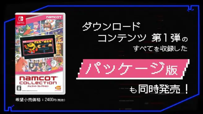 Bandai Namco annuncia la Namcot Collection per Switch