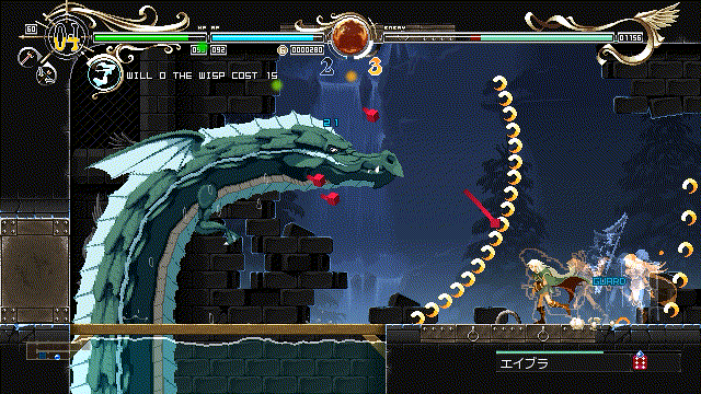 Record of lodoss war:deedlit in wonder labyrinth posticipato Record of lodoss war: deedlit in wonder labyrinth