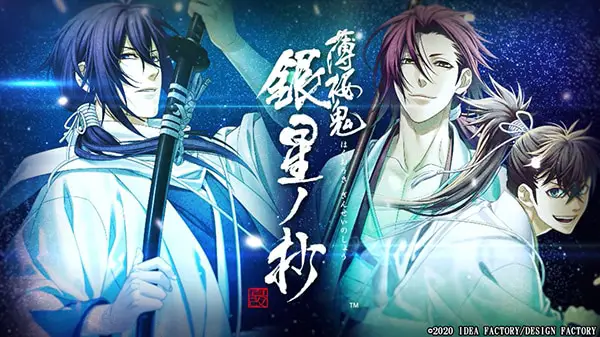 Hakuoki Shinkai: Ginsei no Shou