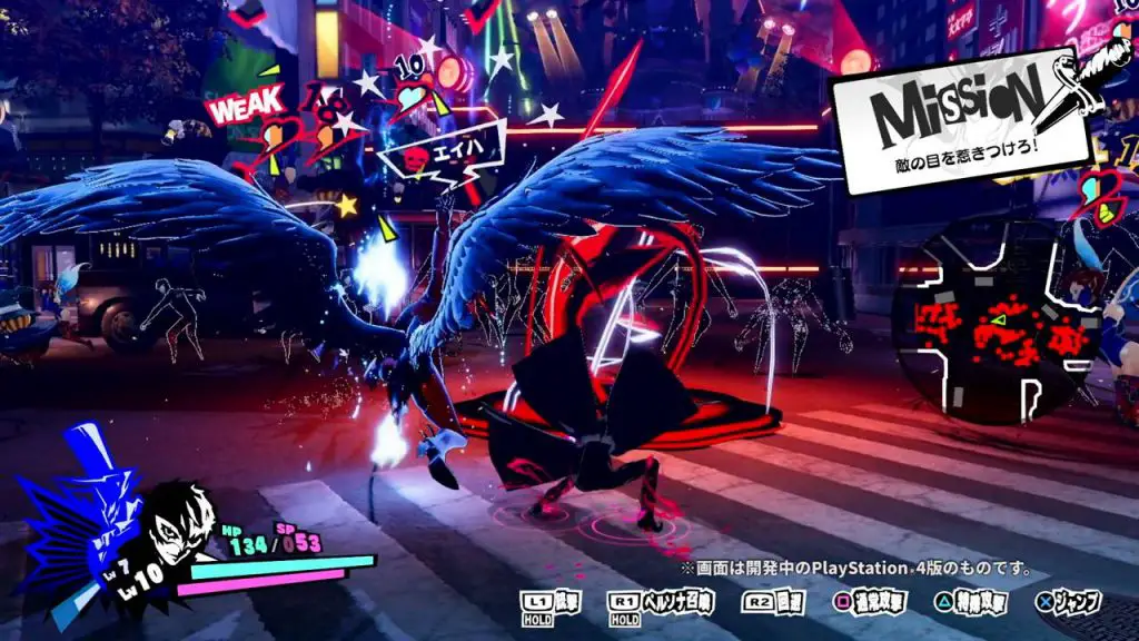 Persona 5 Scramble Phantom Strikers