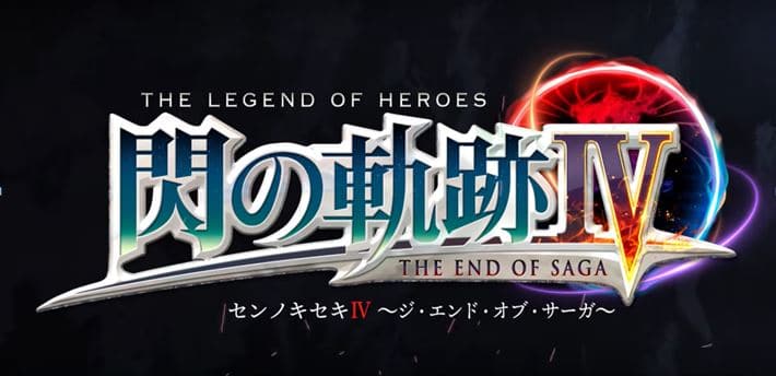 The Legend of Heroes: Trails of Cold Steel IV