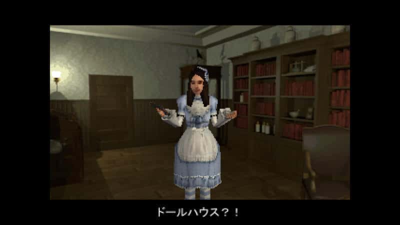 Screenshot dal gioco Alisa