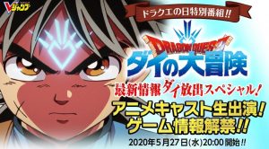 Square Enix annuncia Infinity strash - Dragon Quest Adventure: the Adventure of Dai