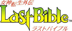 Shin Megami Tensei Last Bible logo