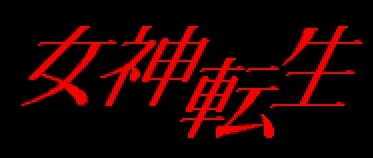 Megami Tensei loho