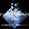 Ever forward - la recensione di un piccolo sogno ad occhi aperti