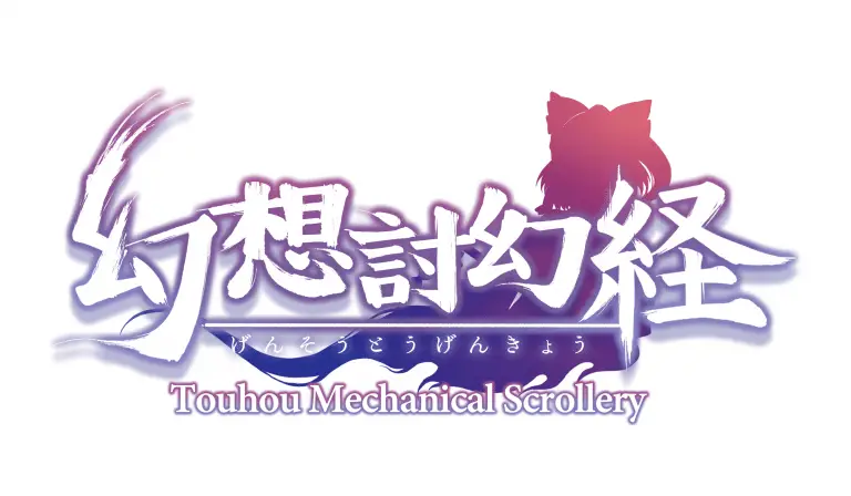 Touhou Magical Scrollery logo