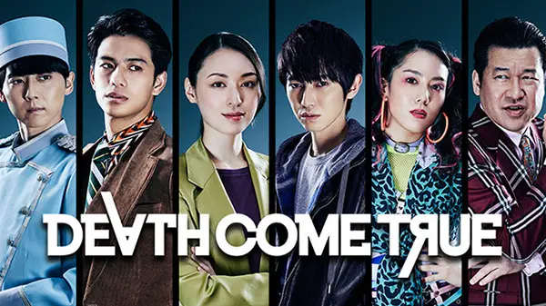 Death Come True arriverà su PlayStation 4 ad Ottobre