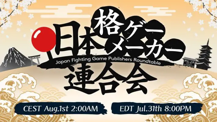 Japanese Fighting Games Roundtable CEST