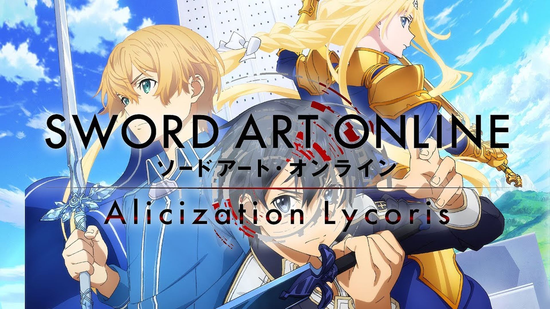 Sword Art Online Alicization Lycoris