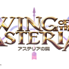 Wing of the Asteria