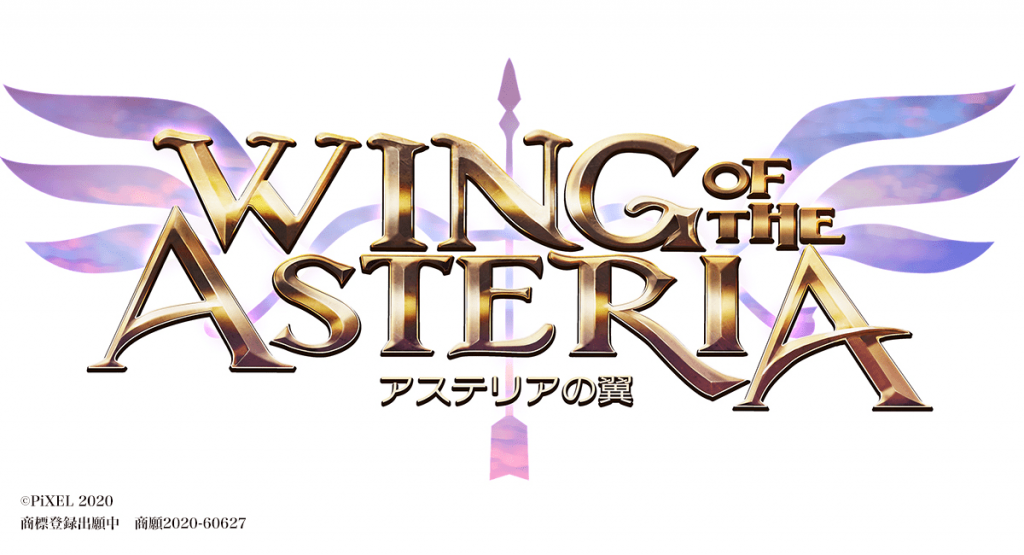 Wing of the Asteria