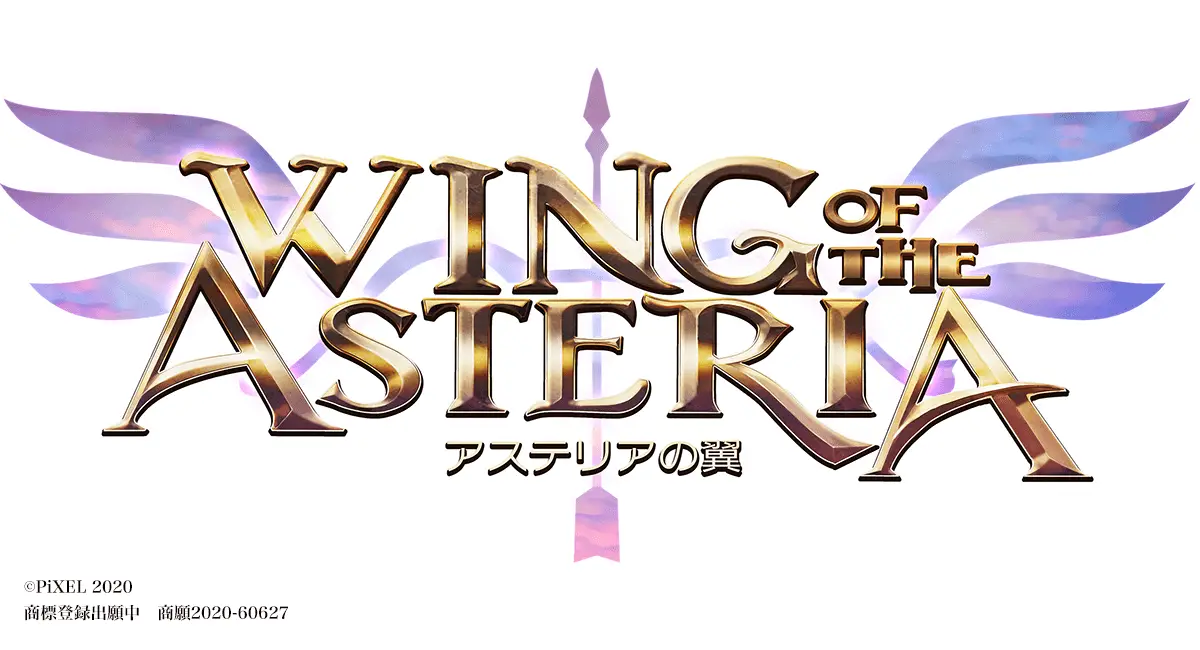 Wing of the Asteria