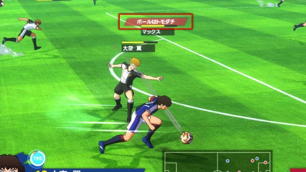 Captain tsubasa: Rise of New Champions alla scoperta del gameplay 1