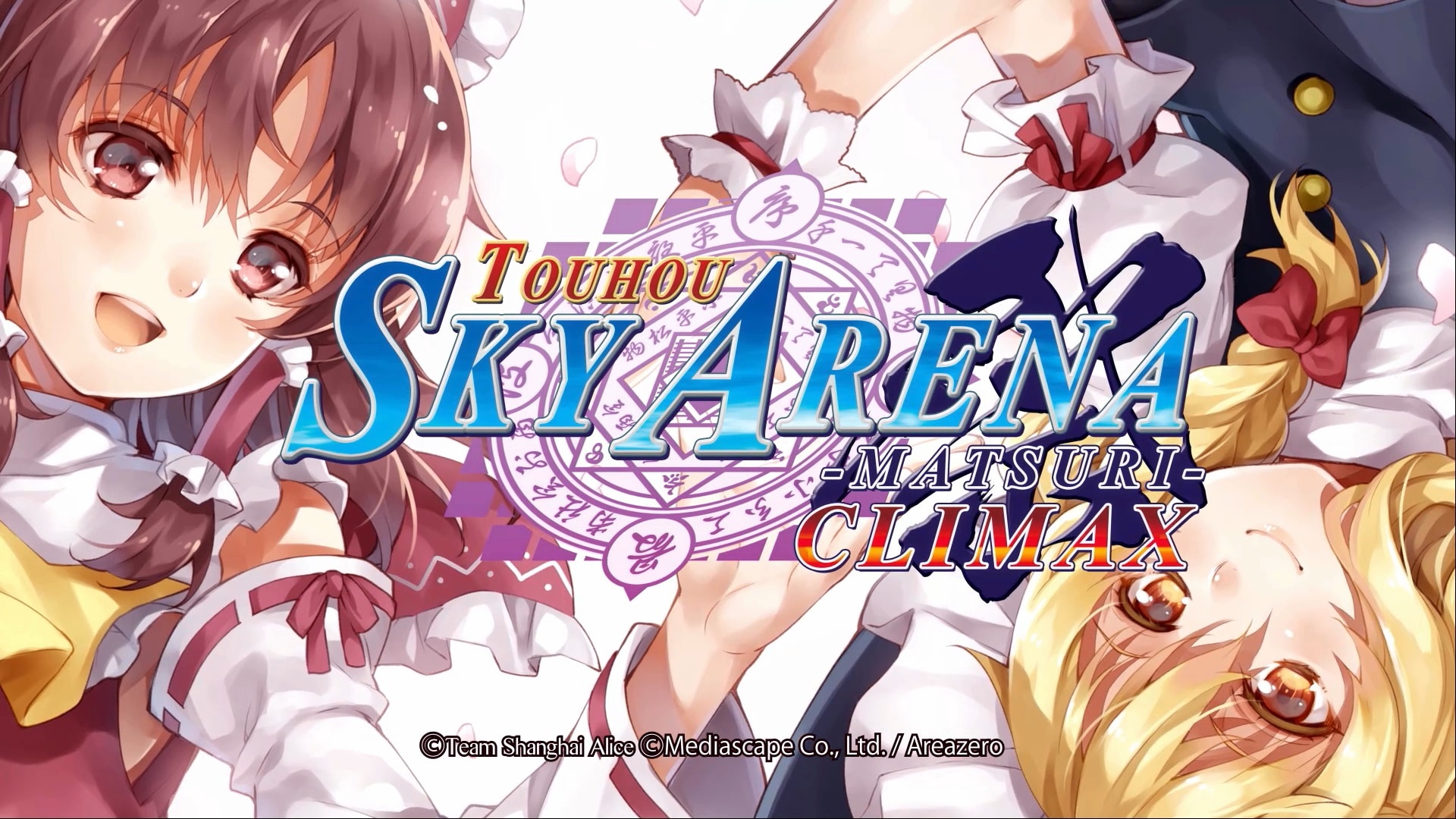 Touhou Sky Arena: Matsuri Climax