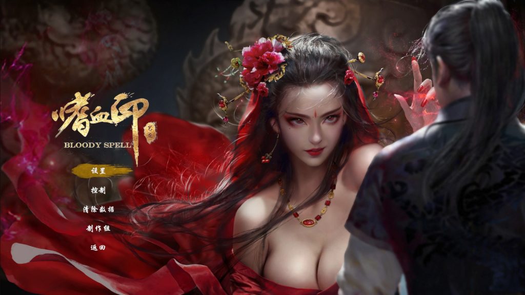 Bloody spell è attualmente scontato su steam del 65% Bloody spell steam