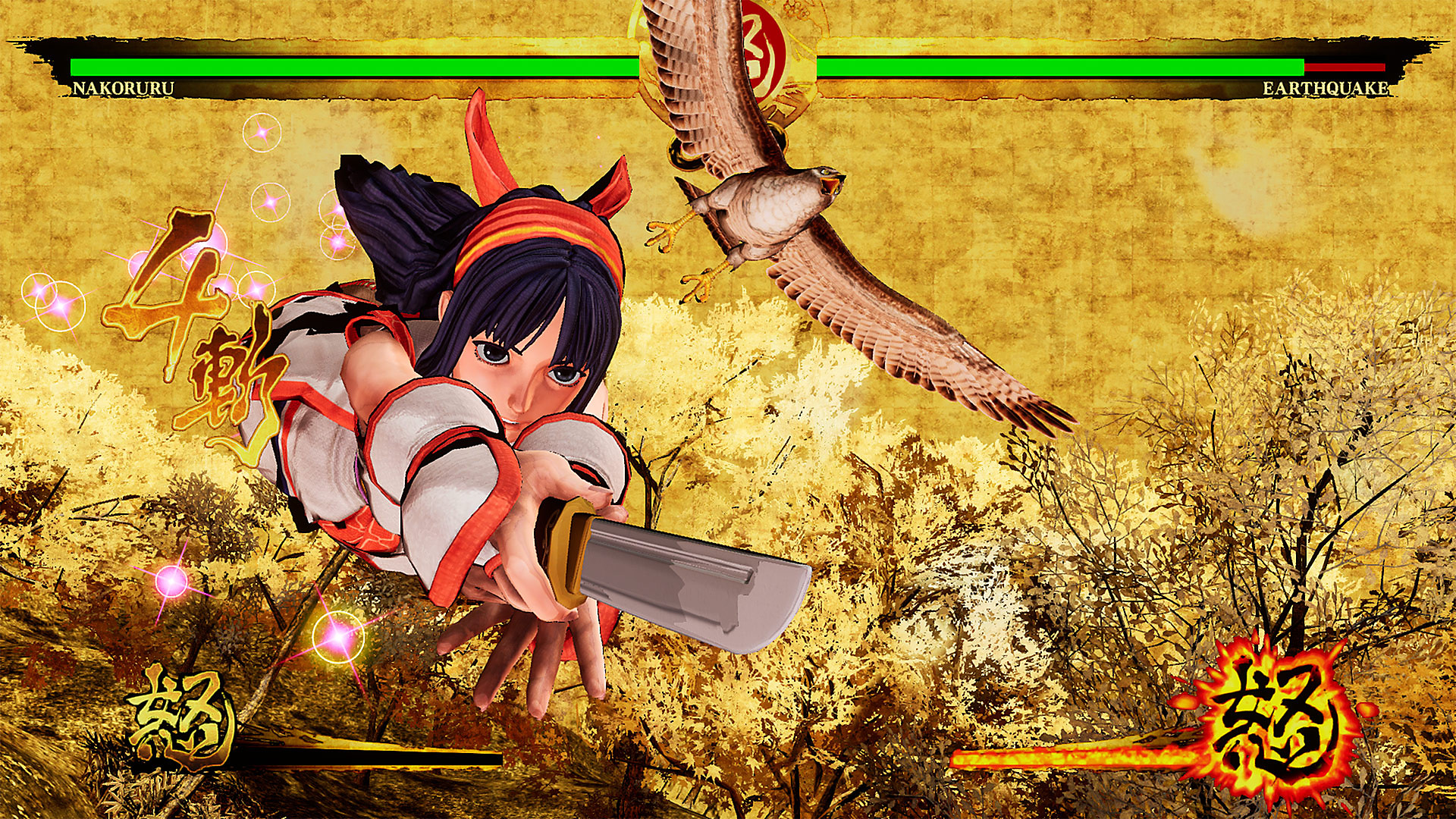 Samurai Shodown