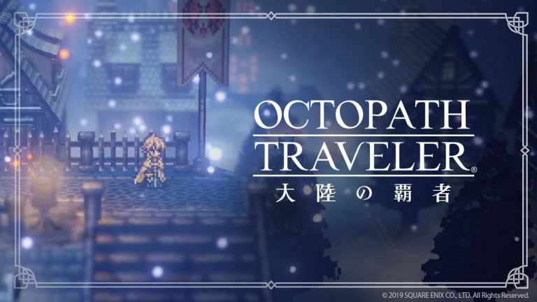 Octopath traveler: champions of the continent, disponibile il nuovo story trailer