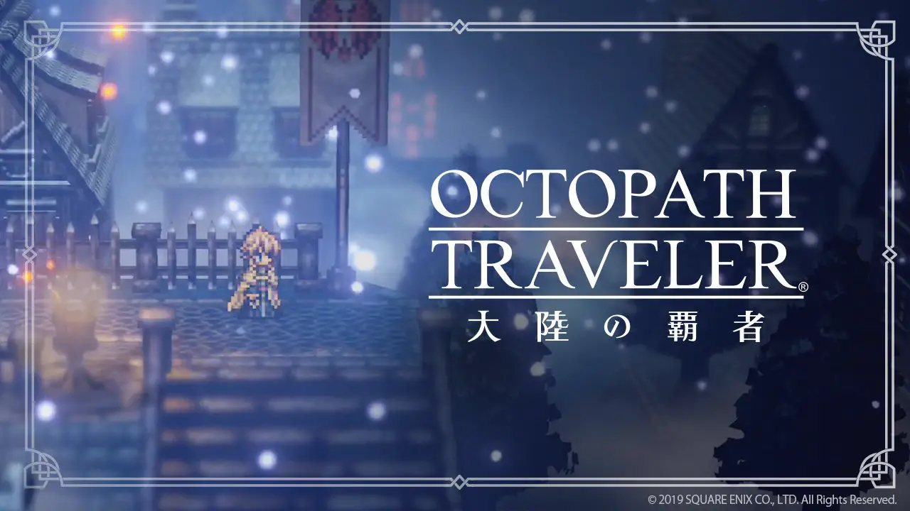 Immagine promozionale di Octopath Traveler: Champions of the Continent