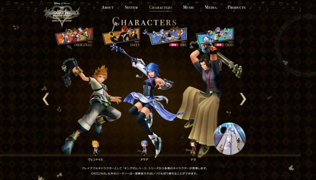 Kingdom Hearts: Melody of Memory, il sito giapponese aggiorna la tracklist