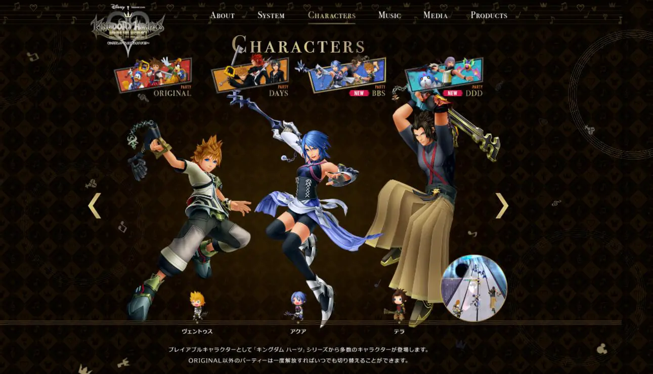 Kingdom Hearts: Melody of Memory, il sito giapponese aggiorna la tracklist