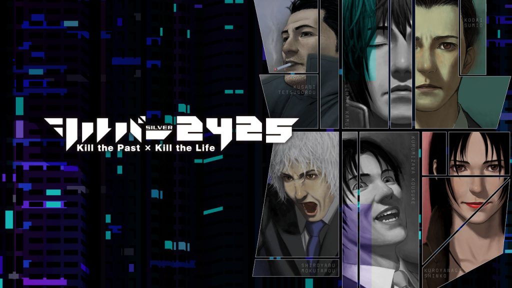 The silver 2425, in arrivo su nintendo switch il remake del visual novel di grasshopper manufacture Immagine promozionale di the silver 2425