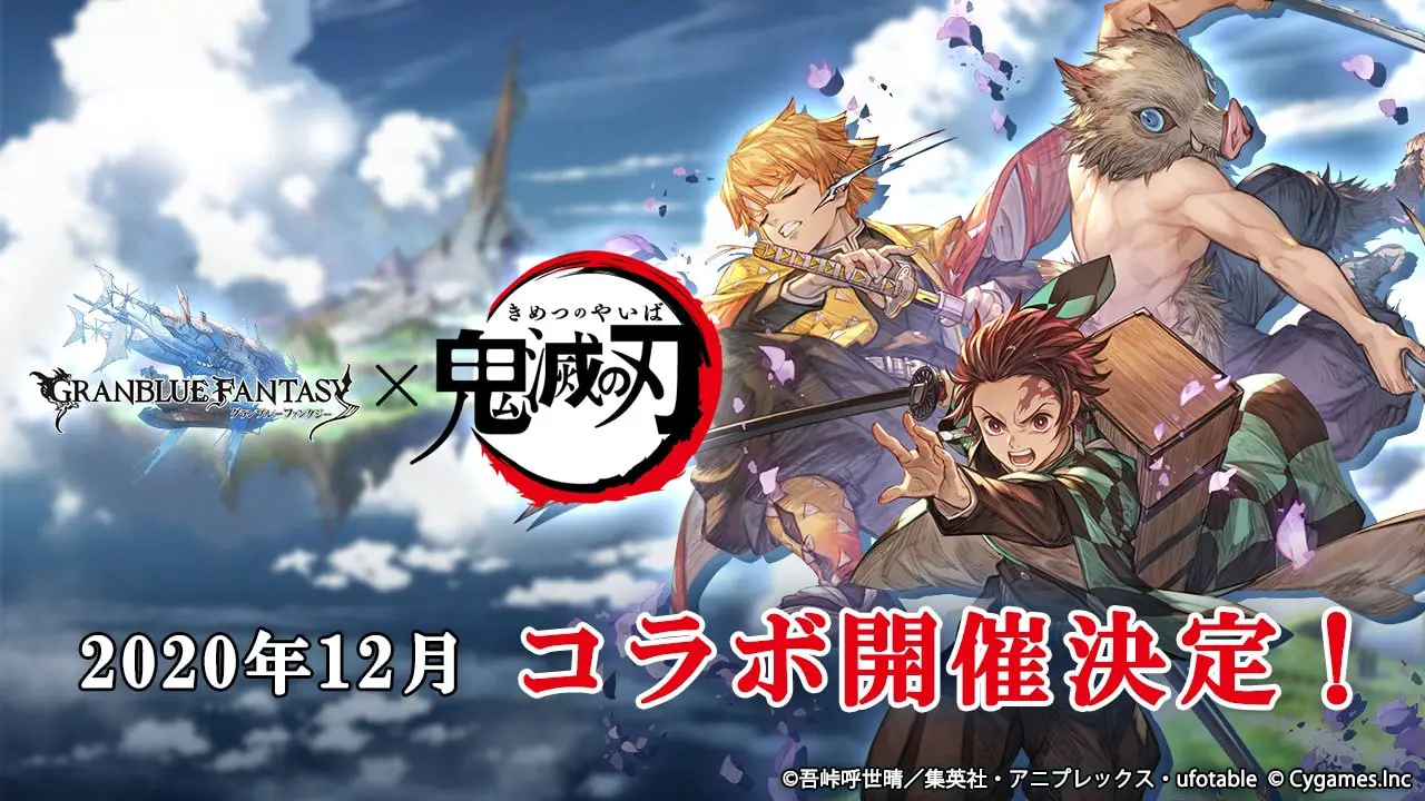 Granblue Fantasy X Demon Slayer