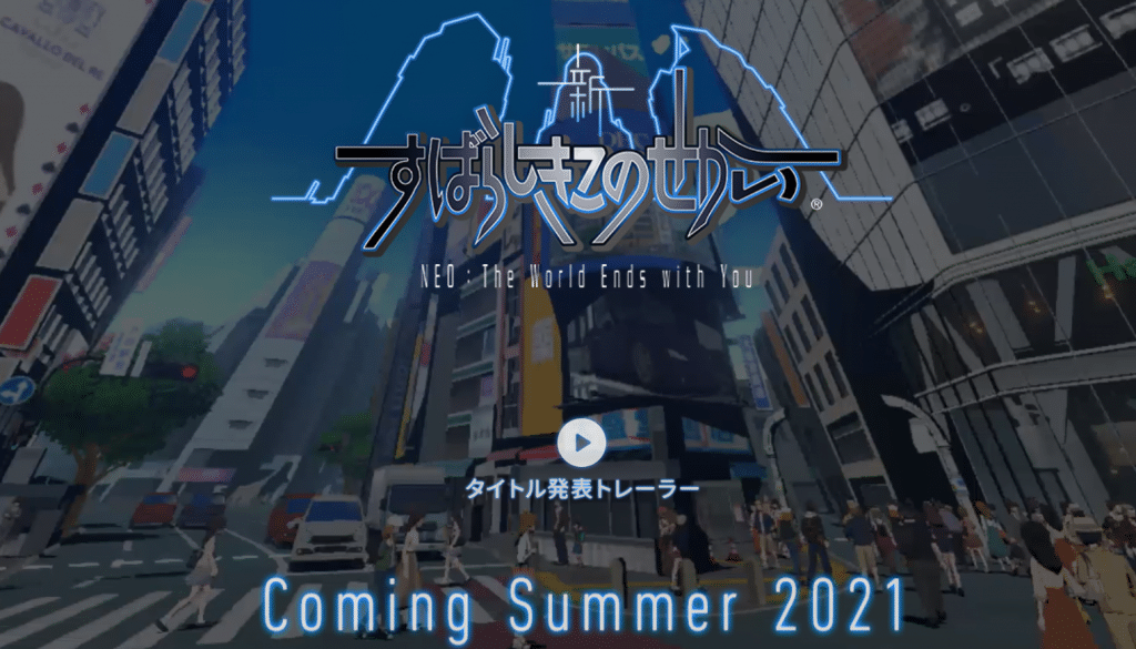 Neo the world ends with you: annuciato per playstation 4 e nintendo switch Neo the world ends with you: annuciato per playstation 4 e nintendo switch