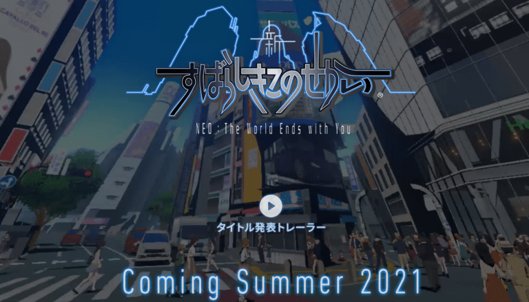 Neo The World Ends With You: annuciato per Playstation 4 e Nintendo Switch