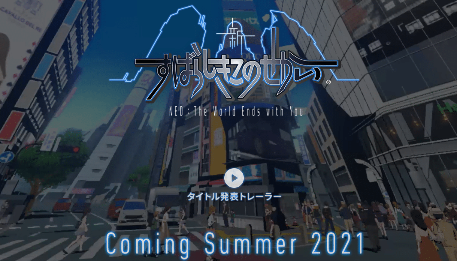 Neo The World Ends With You: annuciato per Playstation 4 e Nintendo Switch