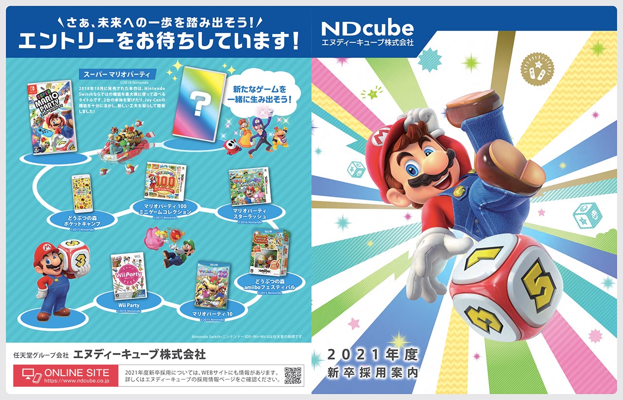 Mario Party, il team di sviluppo NDCube sta assumendo personale