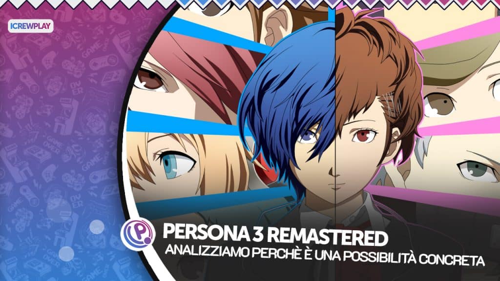 Perchè persona 3 remastered è una possibilità concreta