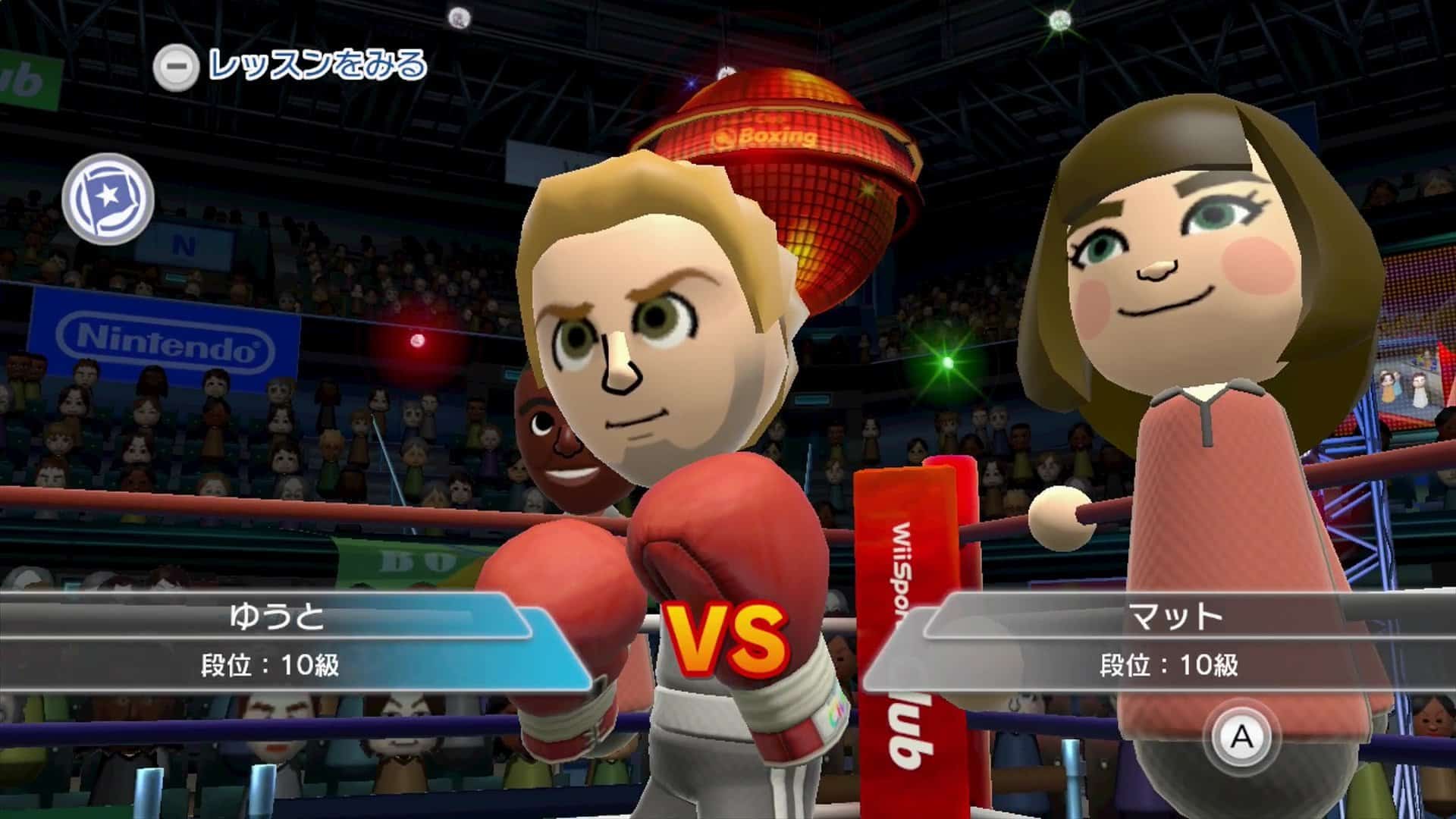 Wii Sports