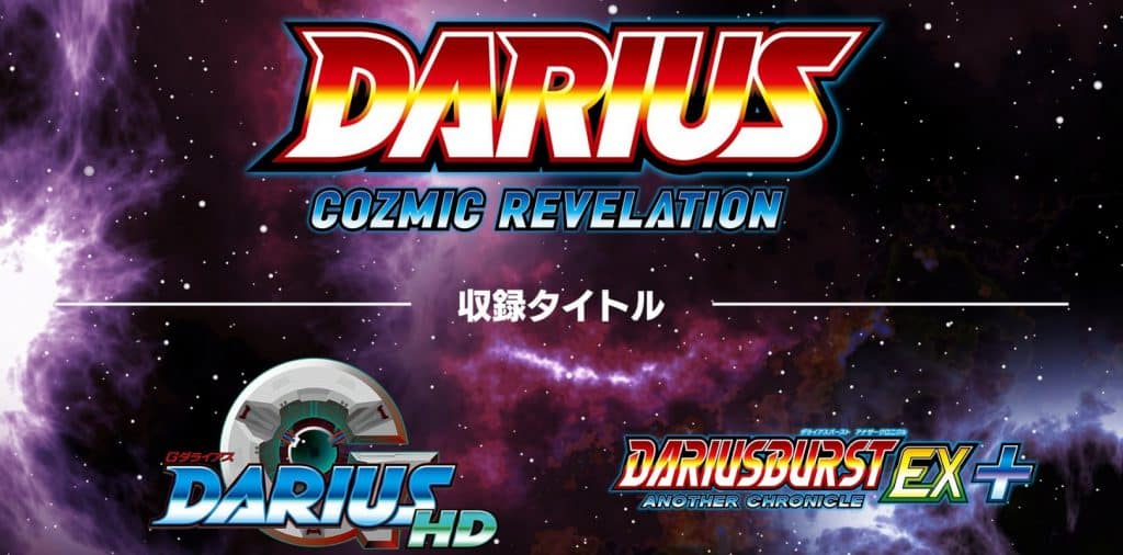 Darius cozmic revelation