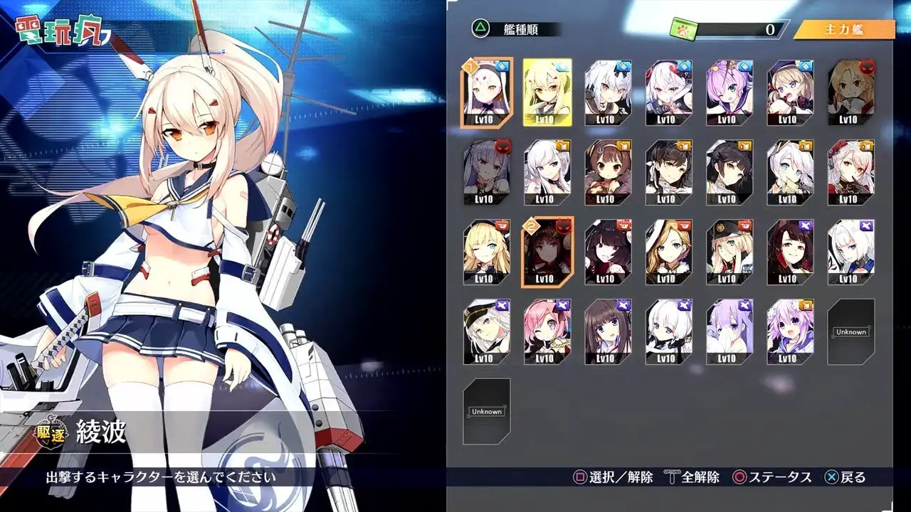 Azur Lane Crosswave