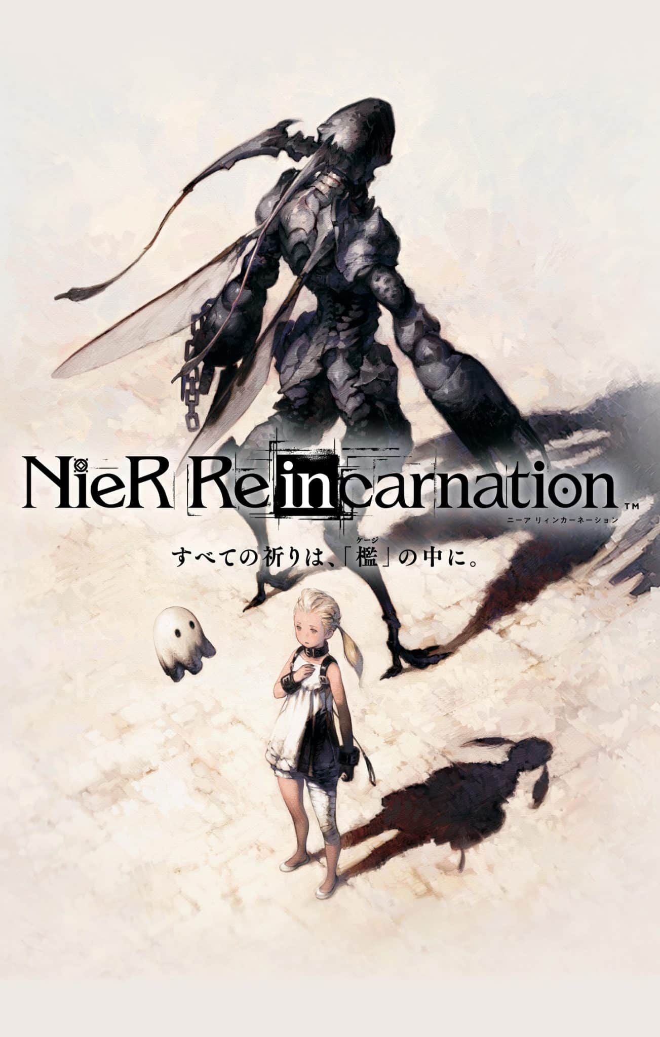 nier reincarnation