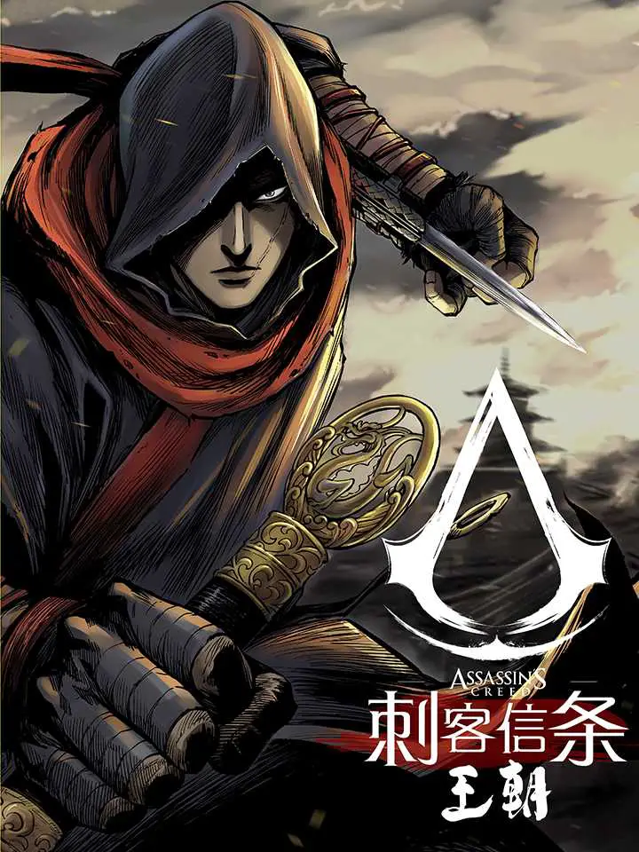 Copertina di Assassin's Creed Dynasty